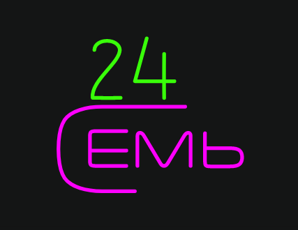 Изображение вывески