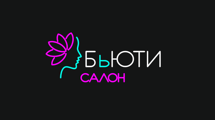 Изображение вывески