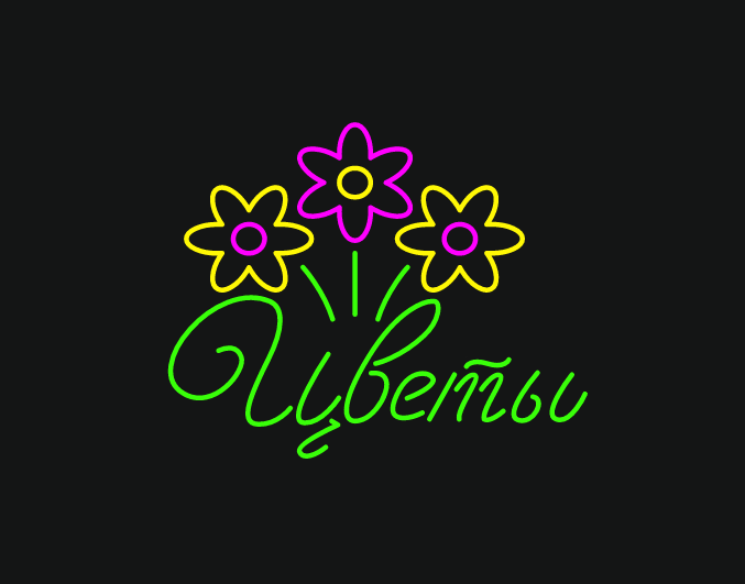 Изображение вывески