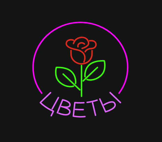 Изображение вывески