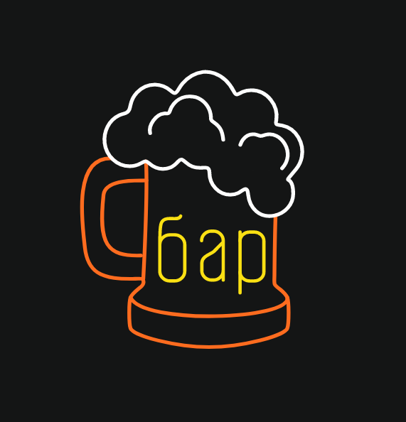 Изображение вывески