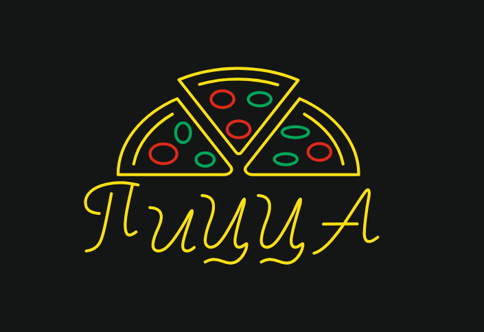 Изображение вывески