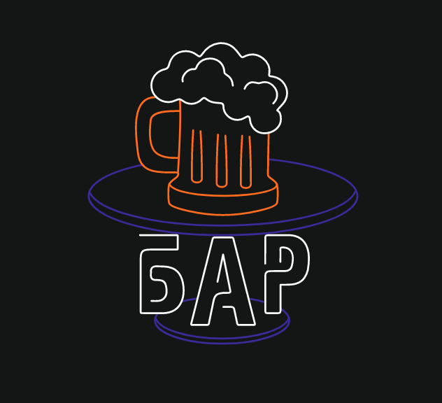 Изображение вывески