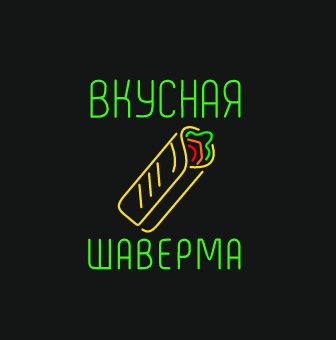 Изображение вывески